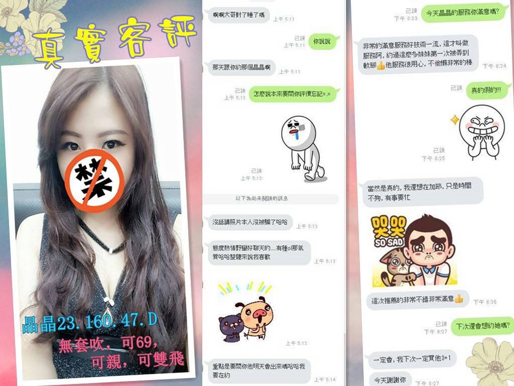 極漱新竹外送 書書 清秀美甲小妹妹 學生妹